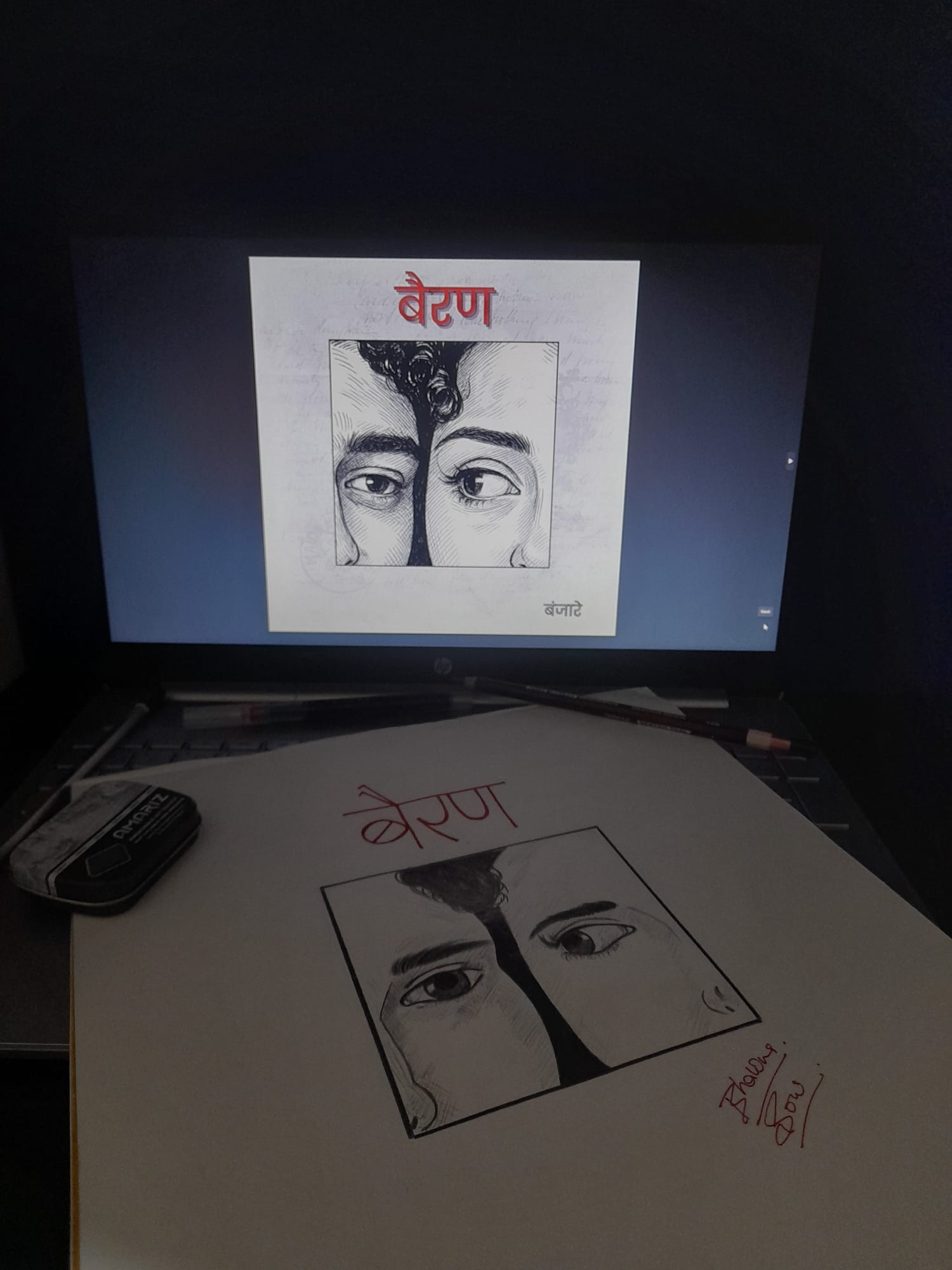 Bhawna art 8